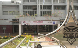 গুম-নিখোঁজ স্বজনদের সন্ধান দাবিতে প্রেসক্লাবের সামনে শতাধিক পরিবার