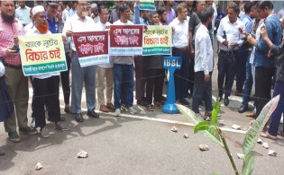 ইসলামী ব্যাংকের প্রধান কার্যালয়ে গোলাগুলি, ৪ কর্মকর্তা গুলিবিদ্ধ