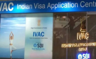 খুলেছে ভারতীয় ভিসা সেন্টার
