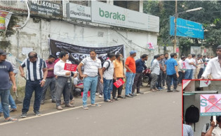 ৩১ মাস ধরে কর্মচারীদের বেতন নেই বেক্সিমকোর সাইনোভিয়া ফার্মা