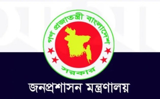 ১৫ আগস্টের ছুটি নিয়ে যা জানা গেল