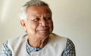 বাংলাদেশের সবাই এক পরিবার: ড. ইউনূস