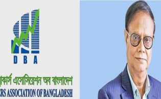 বাংলাদেশ ব্যাংকের নতুন গভর্নরকে ডিবিএর অভিনন্দন