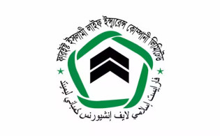 ফারইস্ট ইসলামী লাইফের পর্ষদ অপসারণের দাবিতে মানববন্ধন
