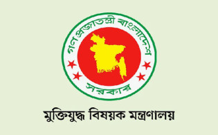 মুক্তিযোদ্ধা কোটায় কতজনের চাকরি, তালিকা হবে