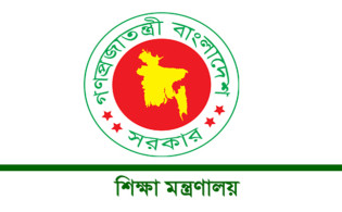 দেশের সব শিক্ষাপ্রতিষ্ঠান খোলার তারিখ ঘোষণা