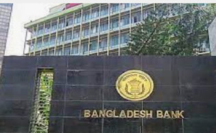 শেয়ারবাজারের সাত ব্যাংকের নতুন ঋণ বিতরণে নিষেধাজ্ঞা