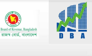 এনবিআরের নতুন চেয়ারম্যানকে ডিবিএর অভিনন্দন