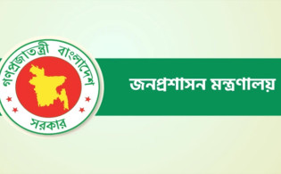 যুগ্মসচিব হলেন আ’লীগ সরকারের আমলে বঞ্চিত ২০১ কর্মকর্তা