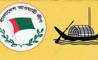 আওয়ামী লীগ নিষিদ্ধ ও নিবন্ধন বাতিল চেয়ে হাইকোর্টে রিট