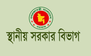 ৮১৬ চেয়ারম্যান-মেয়রকে অপসারণ
