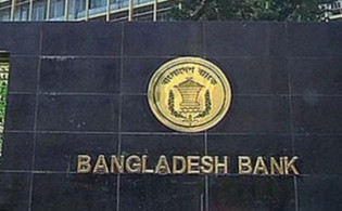 শেয়ারবাজারের ৬ ব্যাংকের ঋণ বিতরণ ও এলসি খোলায় নিষেধাজ্ঞা 