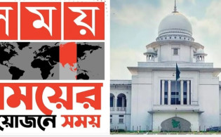 সময় টিভির সম্প্রচার এক সপ্তাহ বন্ধের নির্দেশ