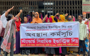 বকেয়া বেতনের দাবিতে স্ট্যান্ডার্ড সিরামিকে শ্রমিক বিক্ষোভ
