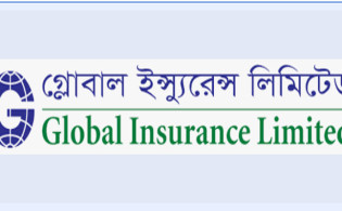 গ্লোবাল ইন্স্যুরেন্সের ডিভিডেন্ড ঘোষণা