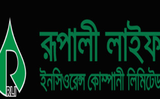 রূপালী লাইফের বোর্ড সভা পুন:নির্ধারণ
