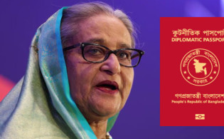শেখ হাসিনাসহ সাবেক মন্ত্রী-এমপিদের লাল পাসপোর্ট বাতিল হচ্ছে