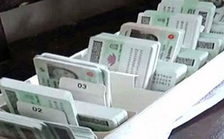 অনির্দিষ্টকালের জন্য বন্ধ হচ্ছে এনআইডি সেবা