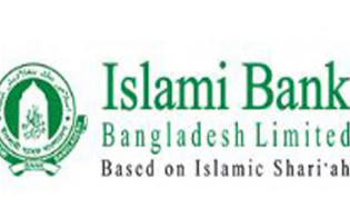 পর্ষদ ভেঙে ইসলামী ব্যাংকে ৫ স্বতন্ত্র পরিচালক নিয়োগ