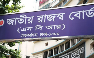 শীর্ষে পাঁচ কোম্পানি মালিকদের লেনদেনের তথ্য চেয়েছে এনবিআর
