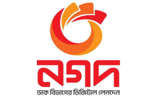 ‘নগদ’ এ প্রশাসক নিয়োগ
