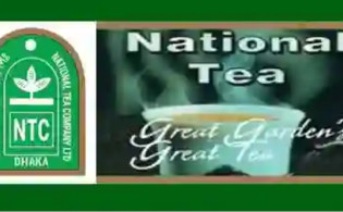 ন্যাশনাল টি কোম্পানির পর্ষদ পুনর্গঠনের দাবিতে বিক্ষোভ