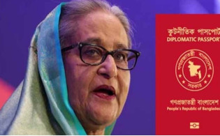 শেখ হাসিনাসহ মন্ত্রী-এমপিদের লাল পাসপোর্ট বাতিল