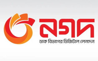 নগদে পুরোনো বোর্ড ও প্রধান নির্বাহী থাকবে না: প্রশাসক
