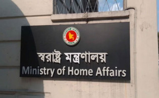 দুর্যোগ ব্যবস্থাপনায় সহায়তা সেল চালু