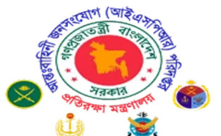 বন্যার্তদের সহায়তায় সেনাবাহিনী সদস্যদের এক দিনের বেতন প্রদান