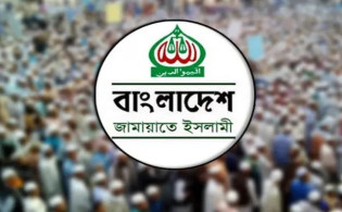 জামায়াতের কাছে ক্ষমা চাইলেন আ. লীগ নেতা