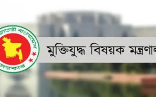 মুক্তিযোদ্ধা কোটায় চাকরিপ্রাপ্তদের তথ্য সংগ্রহ শুরু