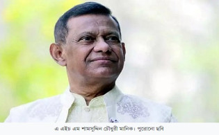 বিচারপতি শামসুদ্দিন মানিক হাসপাতালের আইসিউতে