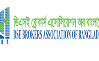 ডিএসই পর্ষদ পুনর্গঠনে অর্থ উপদেষ্টার কাছে ডিবিএ’র চিঠি