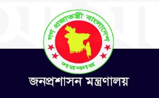 অতিরিক্ত সচিব হলেন ১৩১ কর্মকর্তা