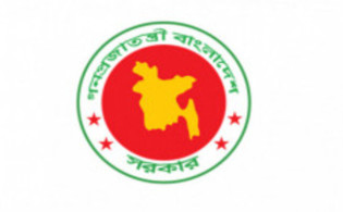প্রধান উপদেষ্টার কার্যালয় থেকে জরুরি বিজ্ঞপ্তি