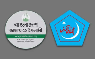 জামায়াত নিষিদ্ধের আদেশ প্রত্যাহারের বিষয়ে যা জানা গেল