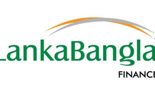 শরীয়াহ ভিত্তিক ব্যবসা করবে লংকাবাংলা