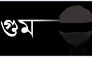 বাংলাদেশ যুক্ত হচ্ছে গুম বিরোধী আন্তর্জাতিক সনদে