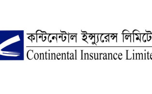 ডিভিডেন্ড পেল কন্টিনেন্টাল ইন্স্যুরেন্সের বিনিয়োগকারীরা