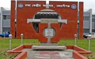 এবার ৫ জেল সুপারকে বদলি