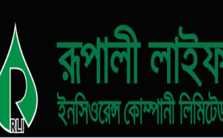 রূপালী লাইফের ডিভিডেন্ড ঘোষণা