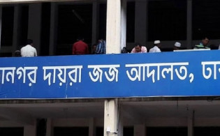 সাবেক আট মন্ত্রী ও ছয় সংসদ সদস্যের দেশত্যাগে নিষেধাজ্ঞা