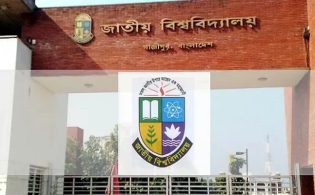 অধিভুক্ত সব বেসরকারি শিক্ষা প্রতিষ্ঠানের কমিটি বাতিল