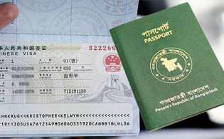 চীনের ভিসা প্রত্যাশীদের জন্য সুখবর