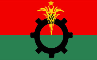 আজ বিএনপির ৪৬তম প্রতিষ্ঠাবার্ষিকী