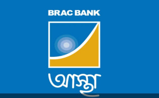চার বছরে আড়াই হাজার কর্মী ছাঁটাই করেছে ব্র্যাক ব্যাংক