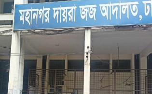 সাবেক ২৬ মন্ত্রী-এমপির দেশত্যাগে নিষেধাজ্ঞা