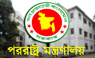 ভারপ্রাপ্ত পররাষ্ট্র সচিব হলেন খোরশেদ আলম