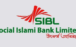 এসআইবিএলের এমডি ও দুই ডিএমডির পদত্যাগ